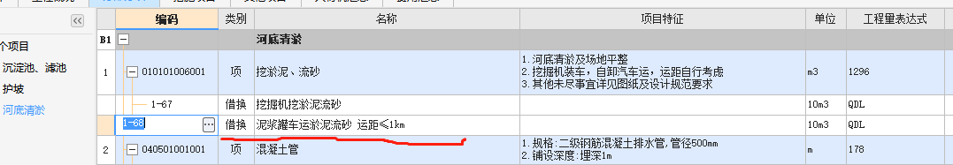 挖掘机