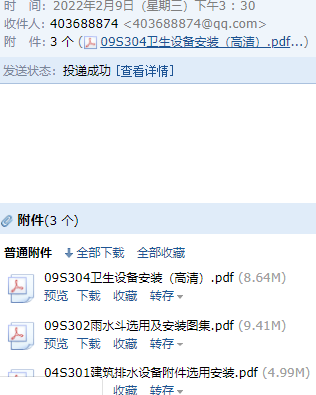 求图