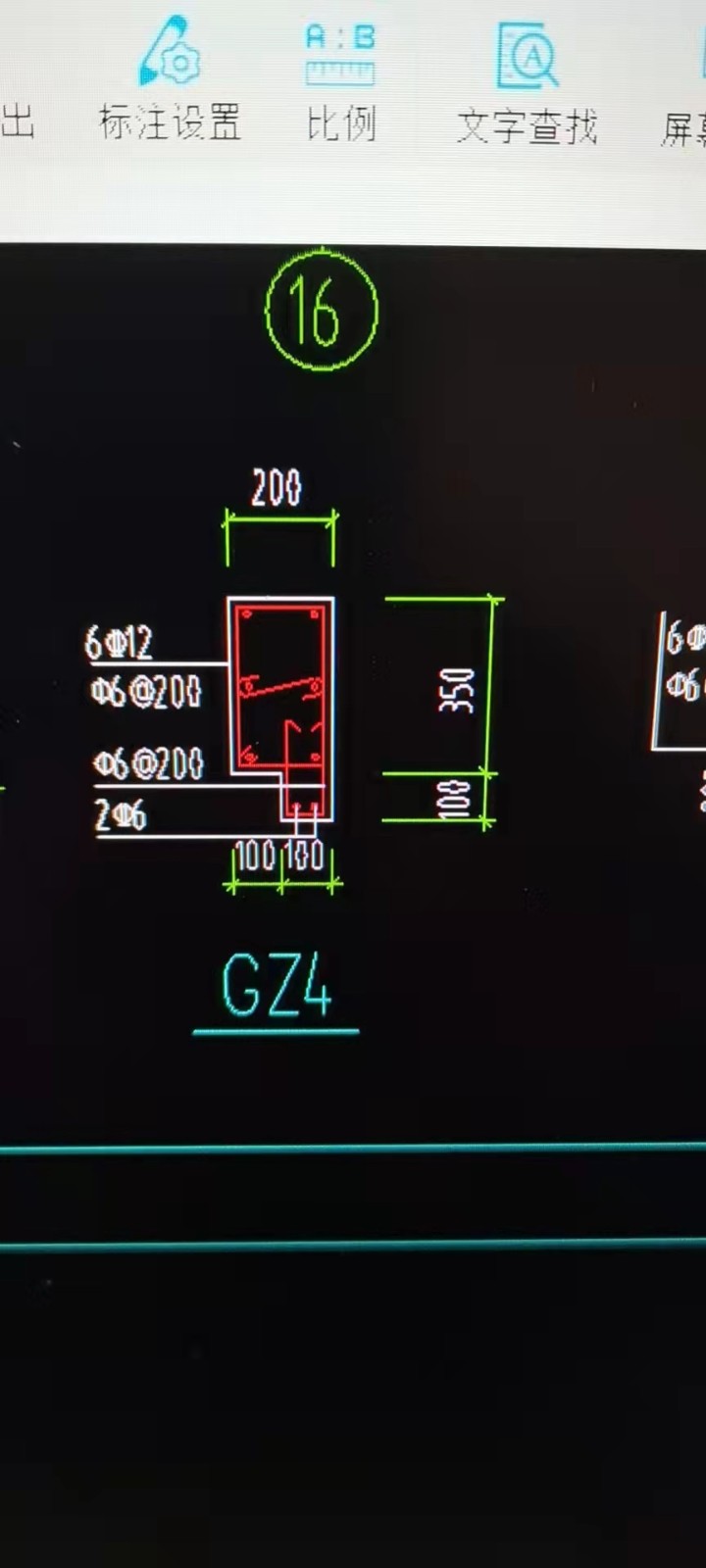 构造