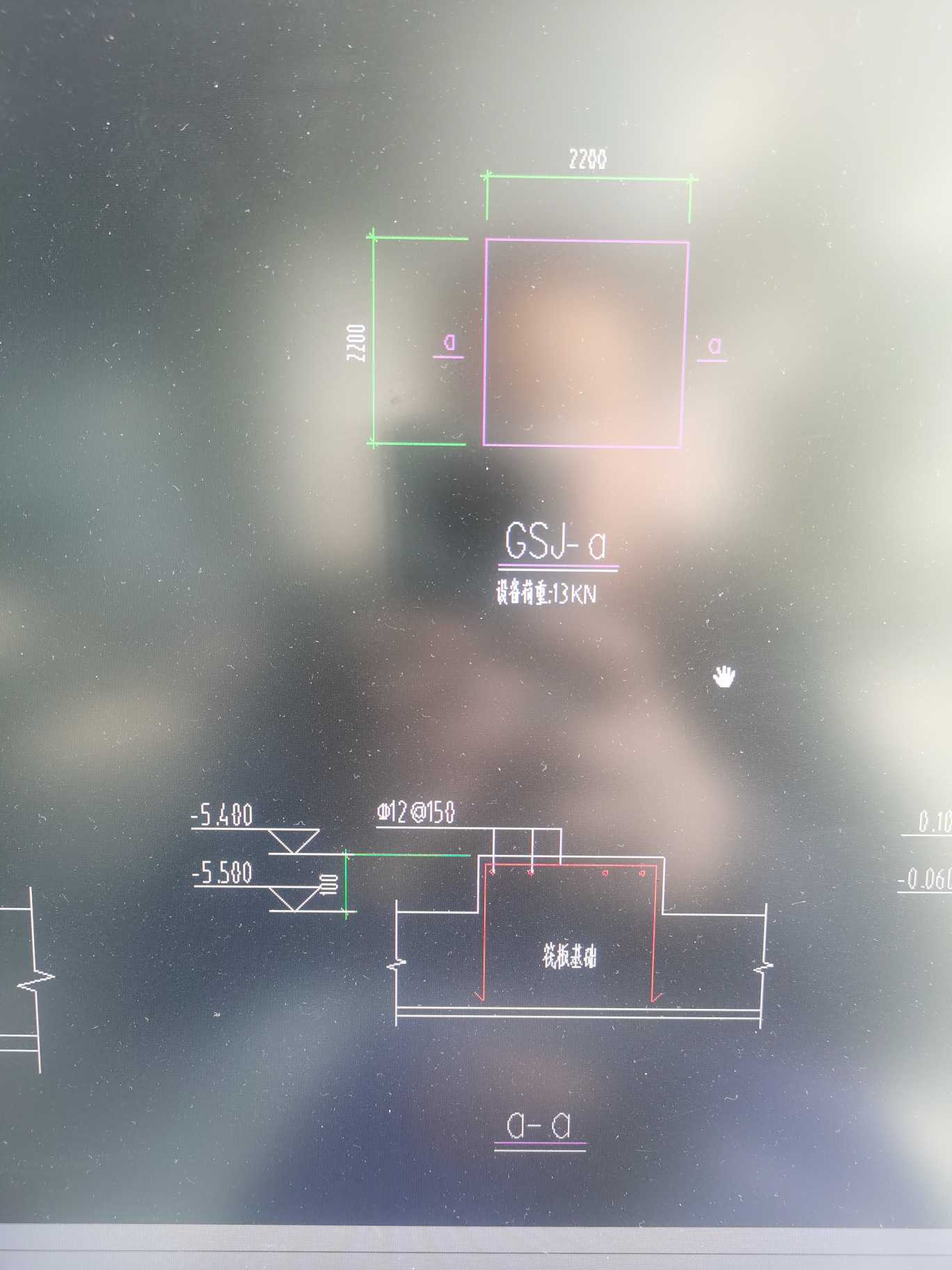 設備基礎