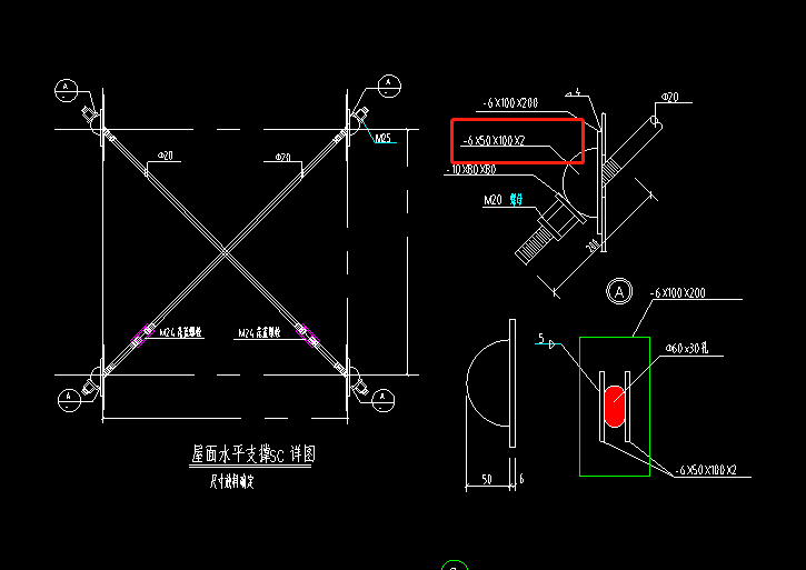 钢结构图纸