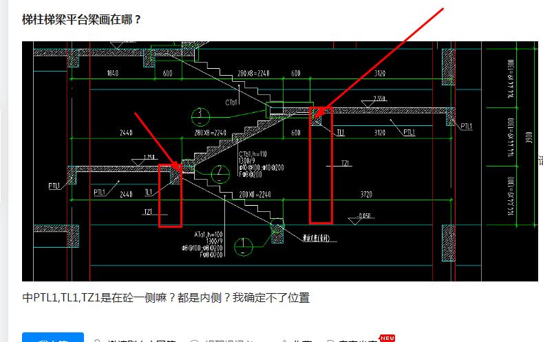 建筑行业快速问答平台-答疑解惑