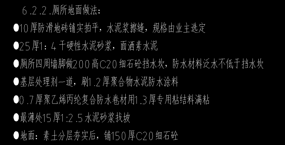 套做法