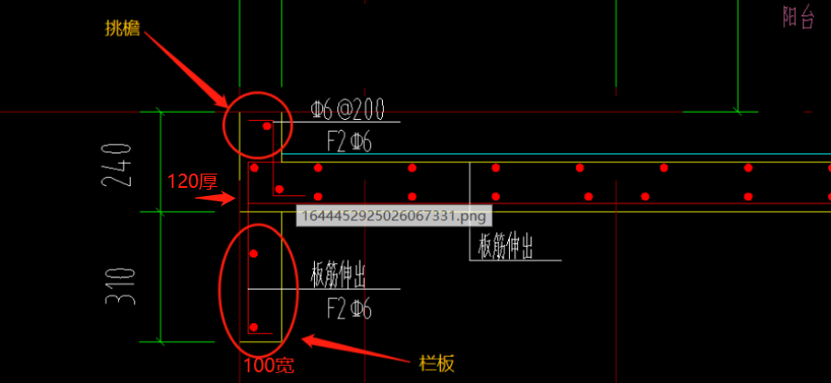 其他钢筋