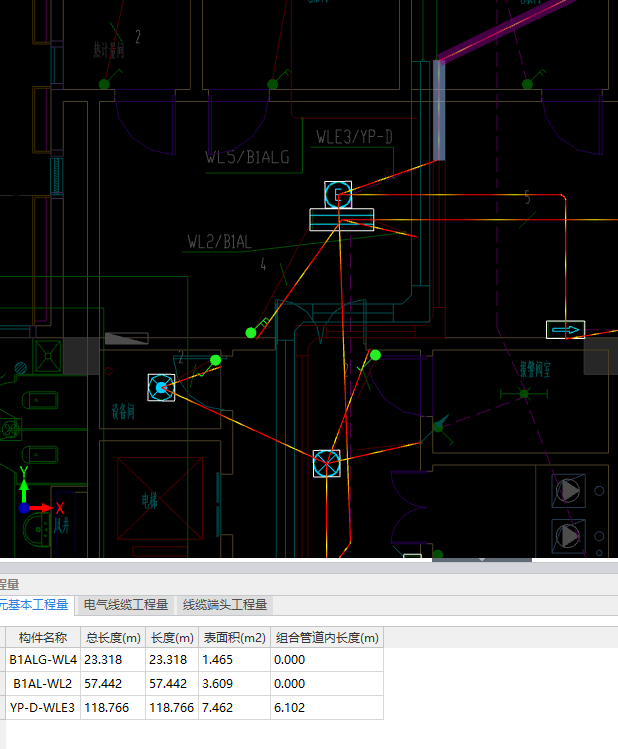 回路