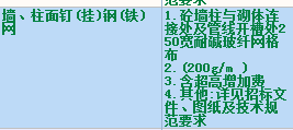 广联达服务新干线