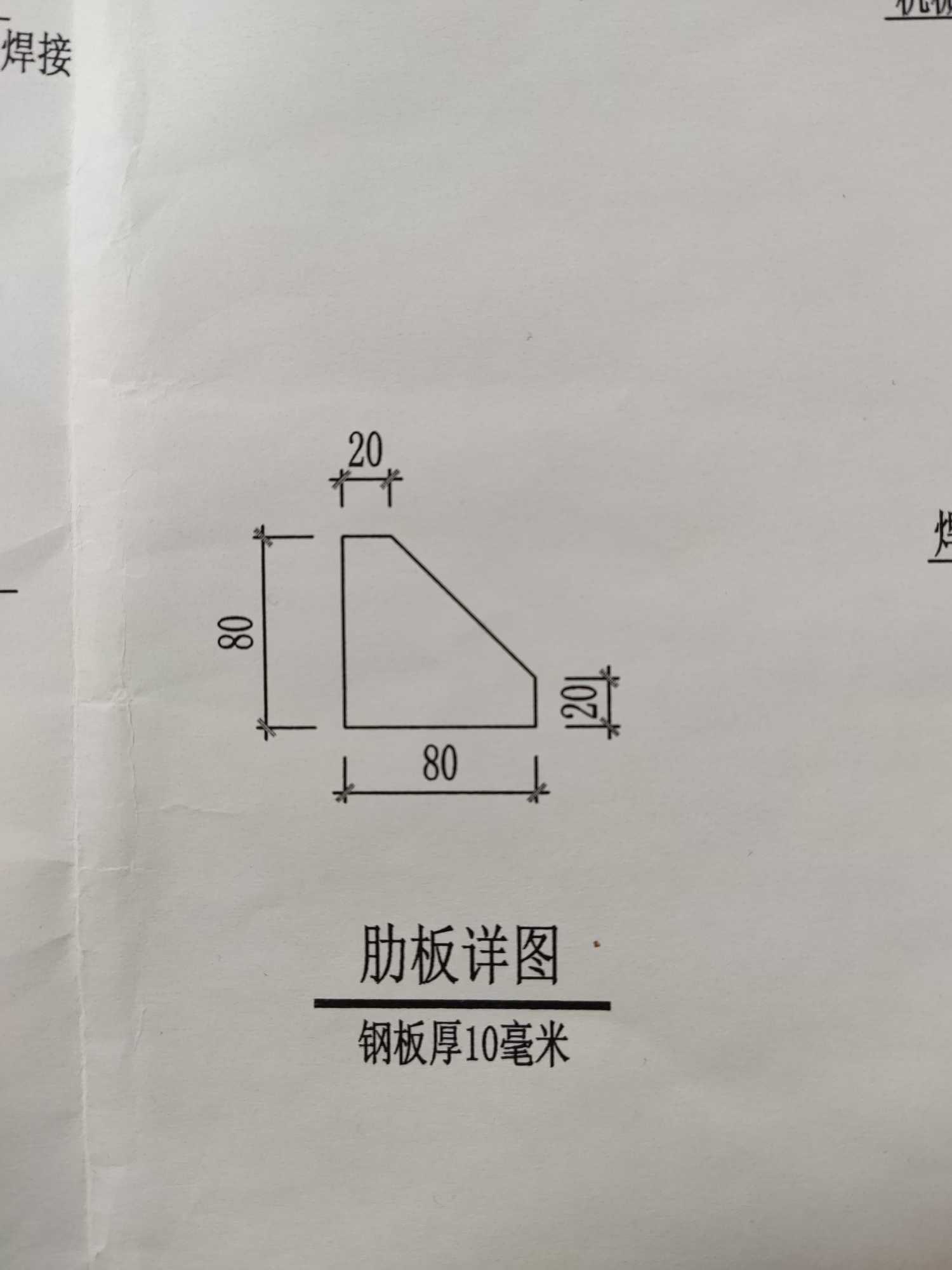 请问支架