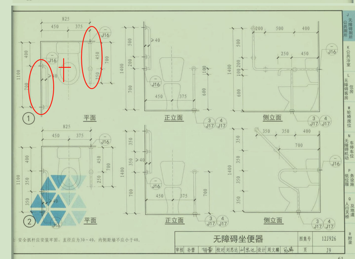 答疑解惑