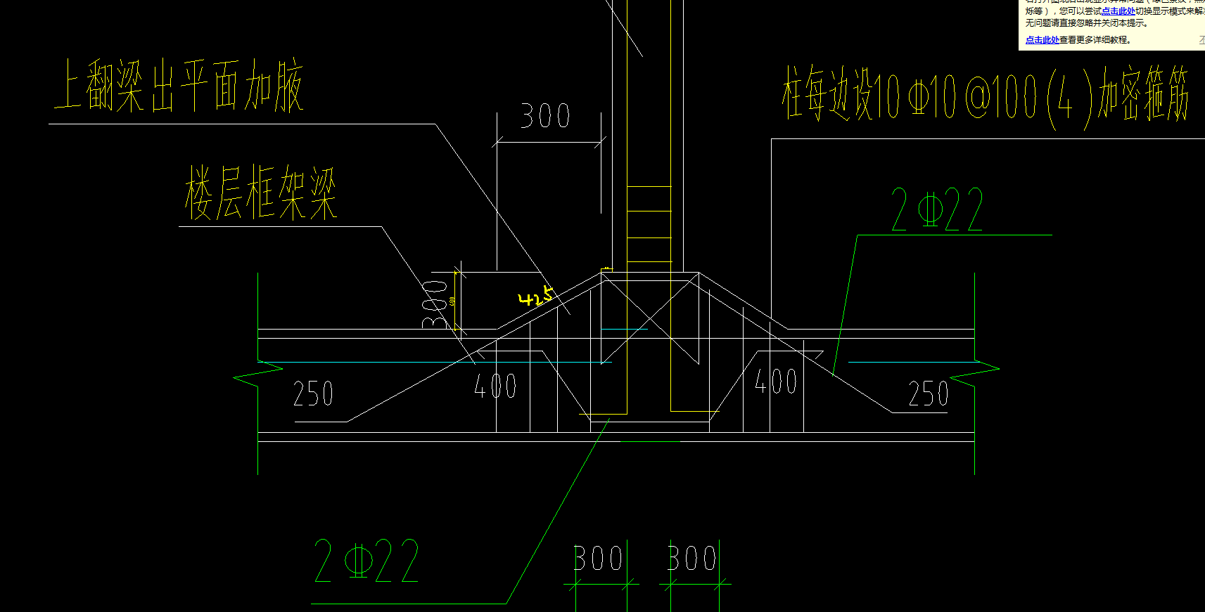 加腋