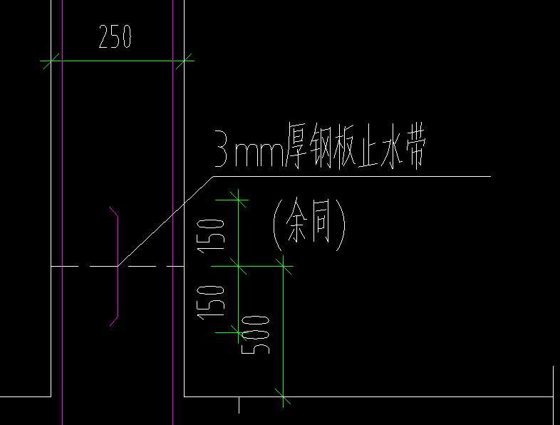 3mm钢板止水带