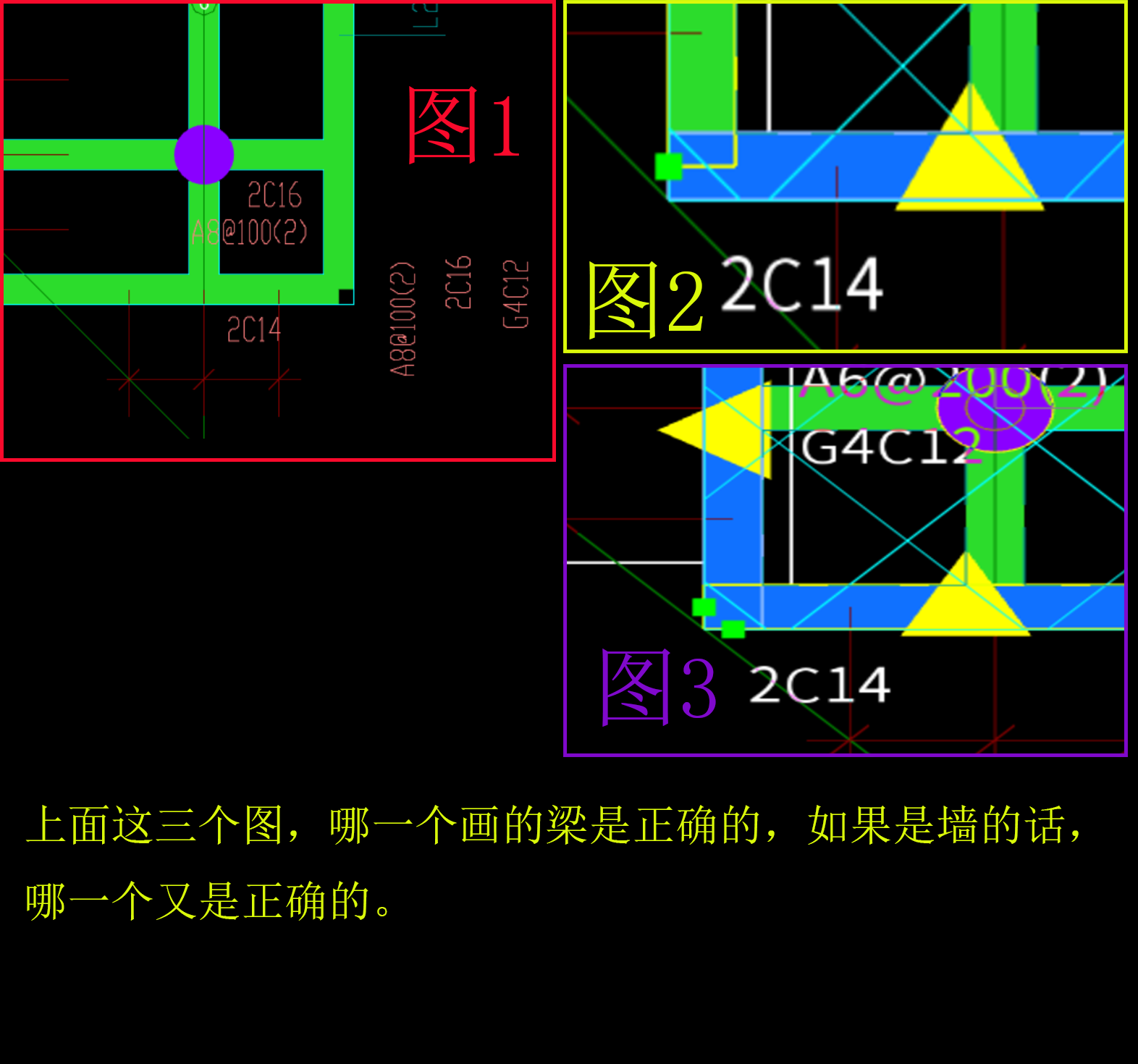 不同构件