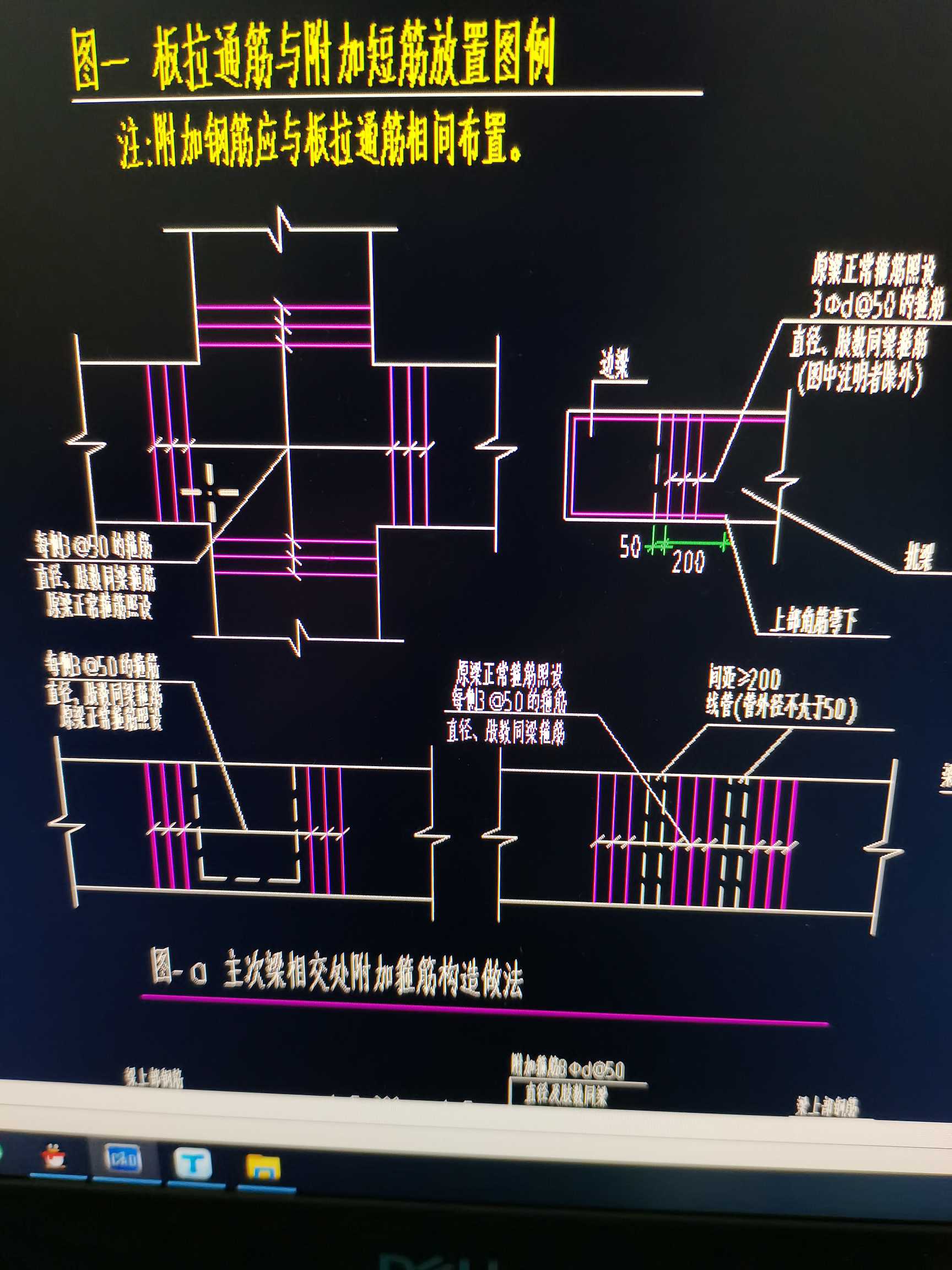 像這種說明怎麼設置同梁箍筋但每個梁箍筋不同怎麼自動生成呢