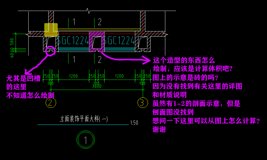 带形窗