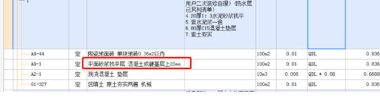 湖北省