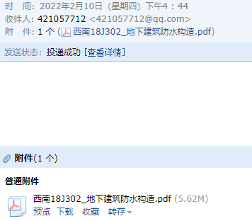 12图集