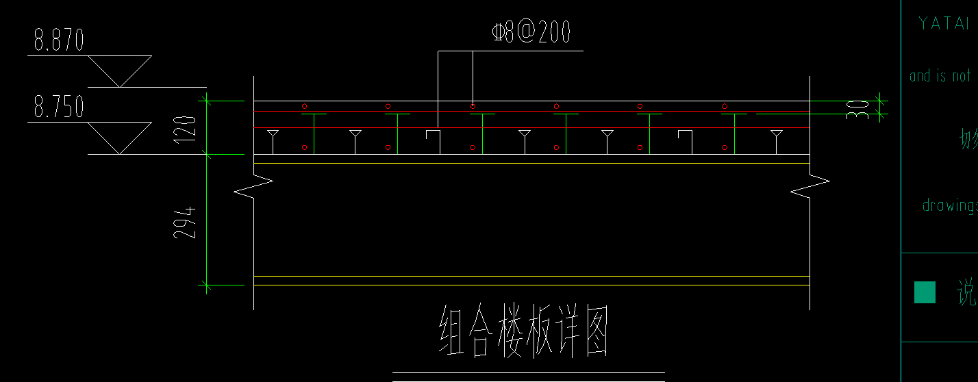 压型钢板混凝土组合楼板