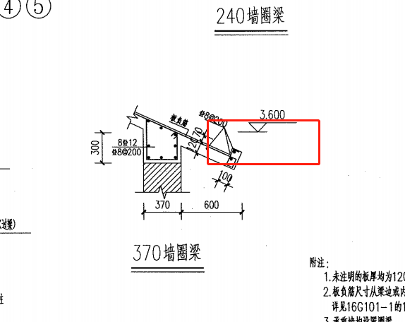 平齐底板