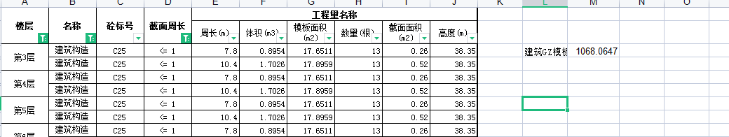 绘图输入