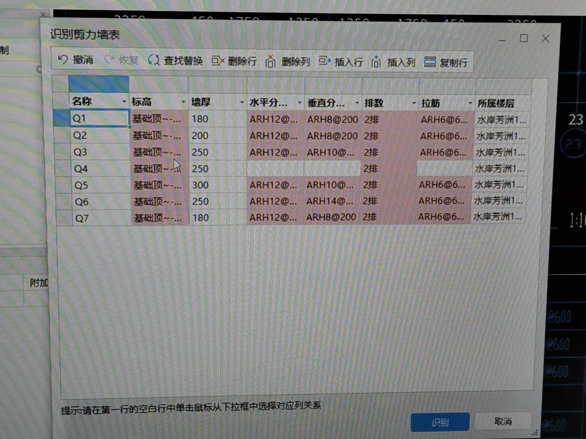 答疑解惑