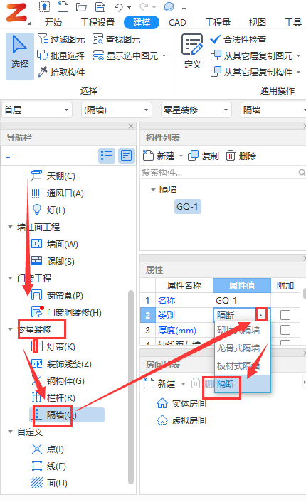 计量