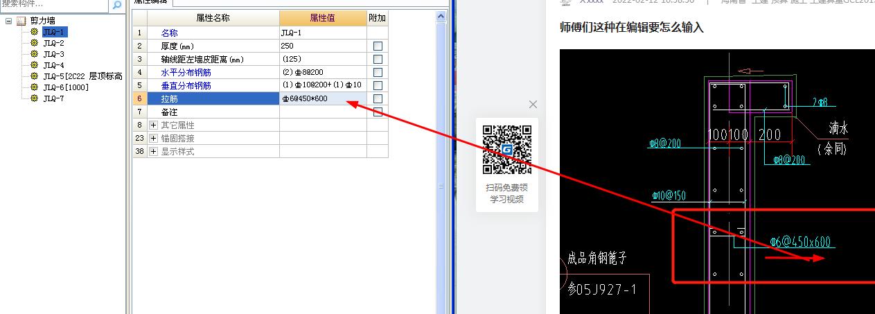 建筑行业快速问答平台-答疑解惑