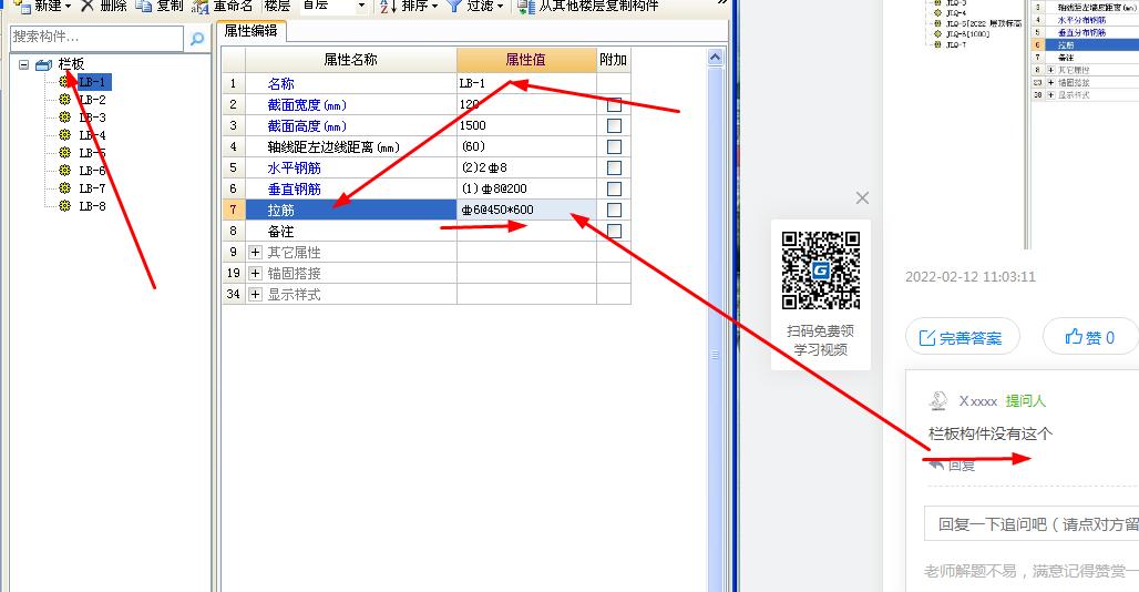 海南省