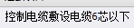 08定额