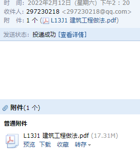 求图