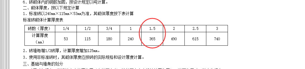 河北省