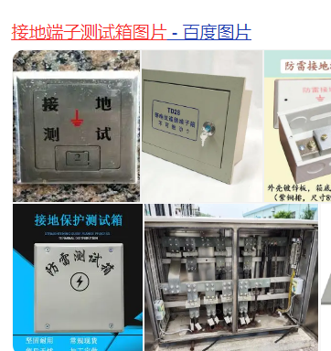 建筑行业快速问答平台-答疑解惑