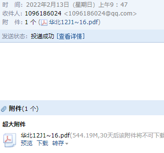 答疑解惑