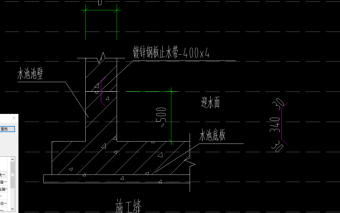 止水钢板