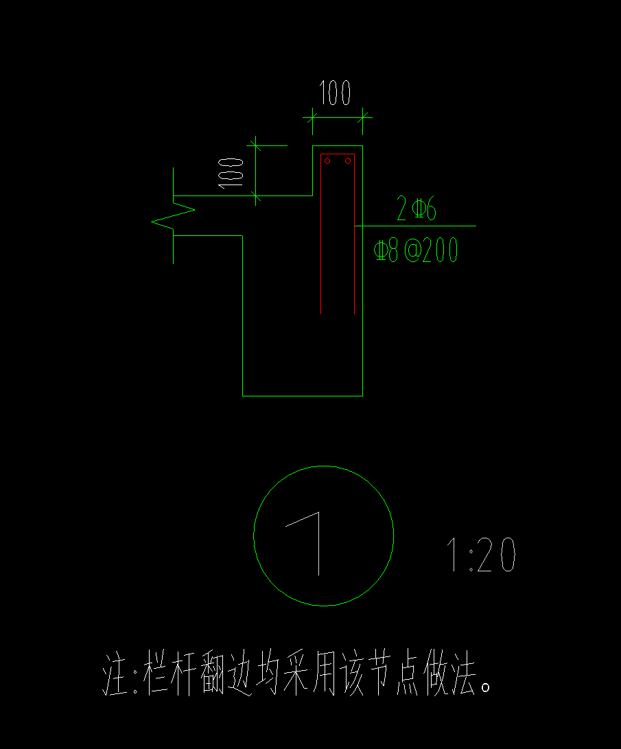 构件