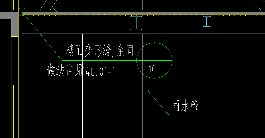 楼面变形缝