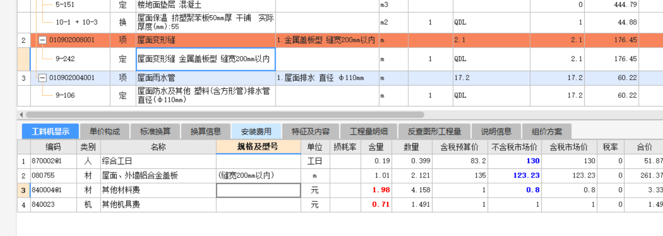 聚苯乙烯泡沫