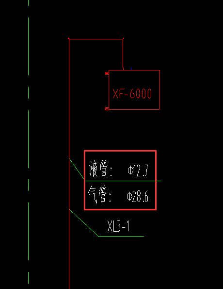 冷媒管