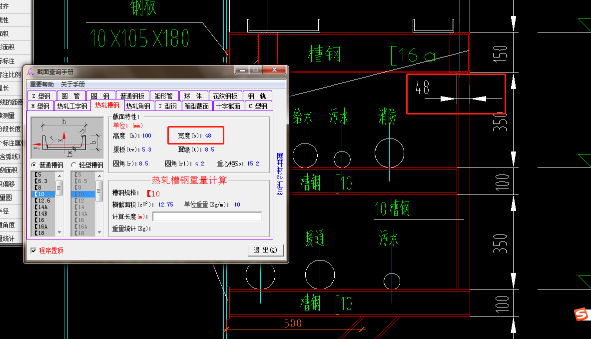 长度怎么算