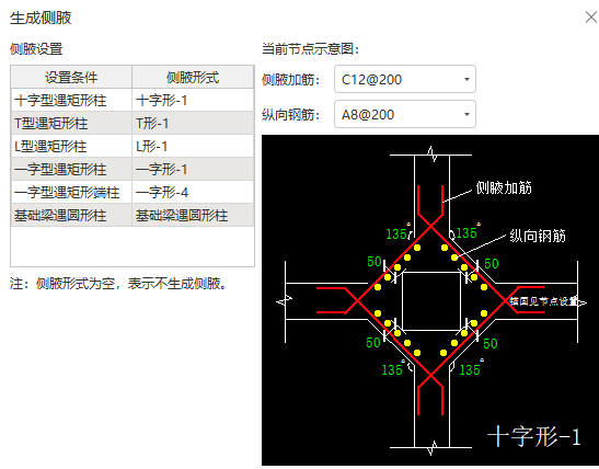 加腋