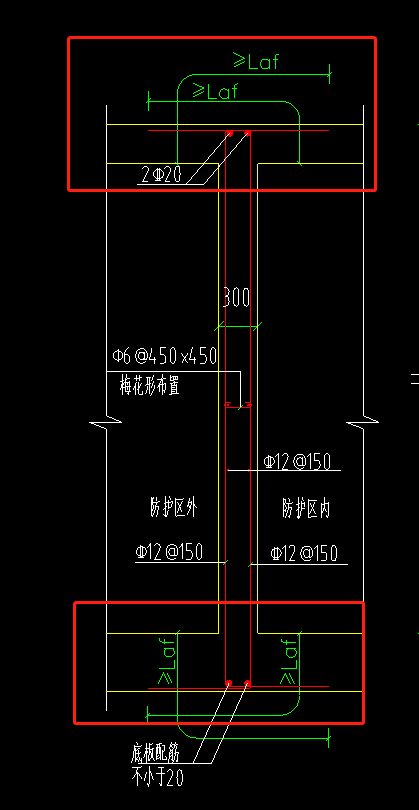 人防墙
