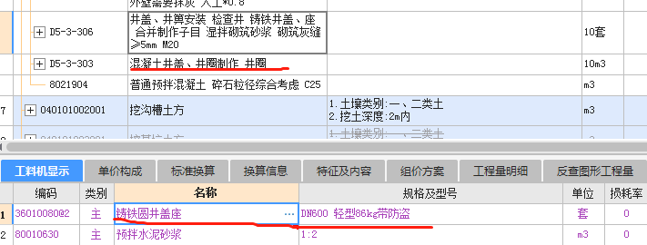 外围的