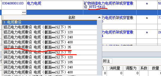 截面积