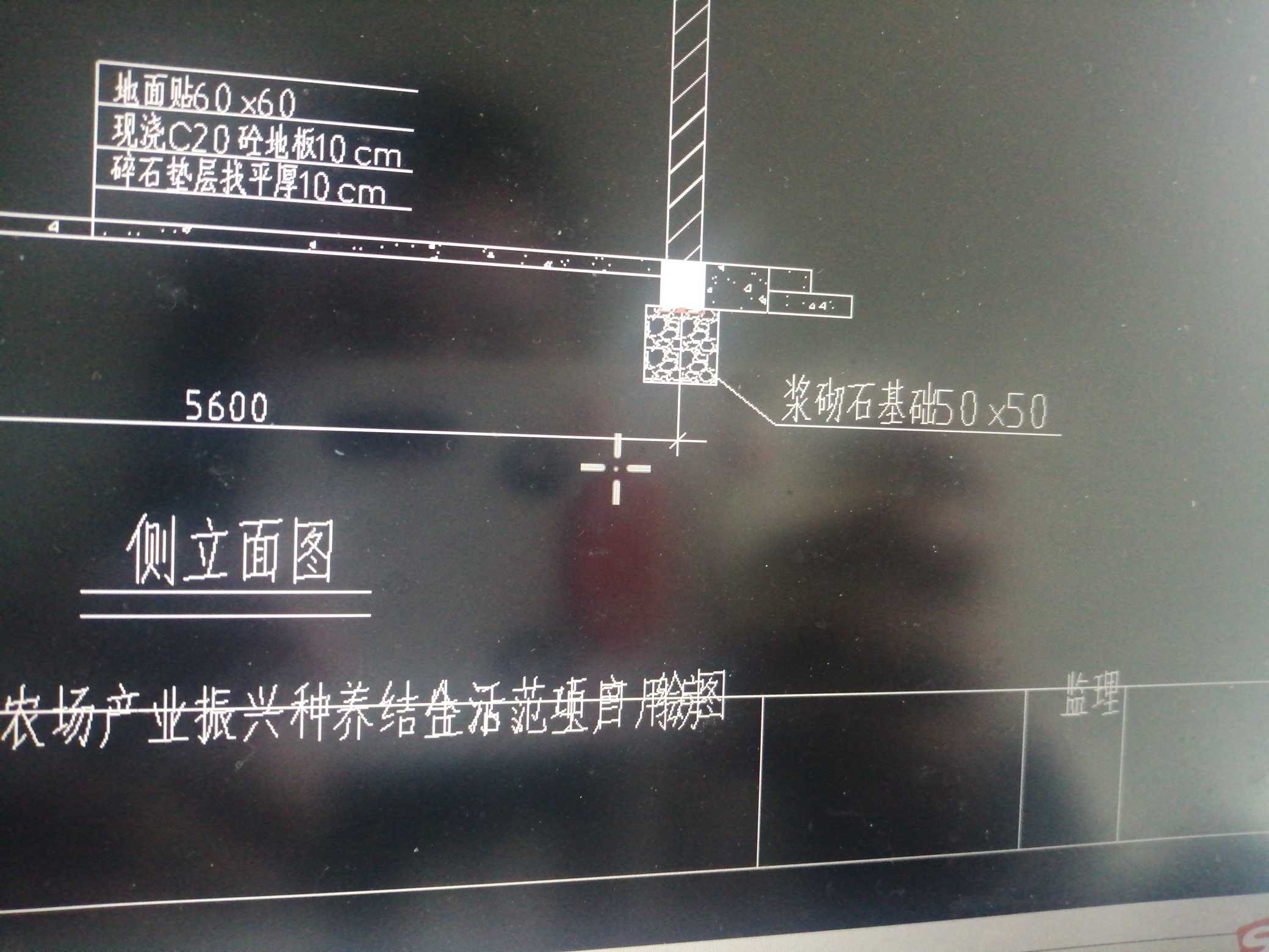 独立基础