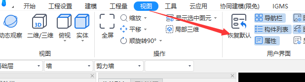原位标注