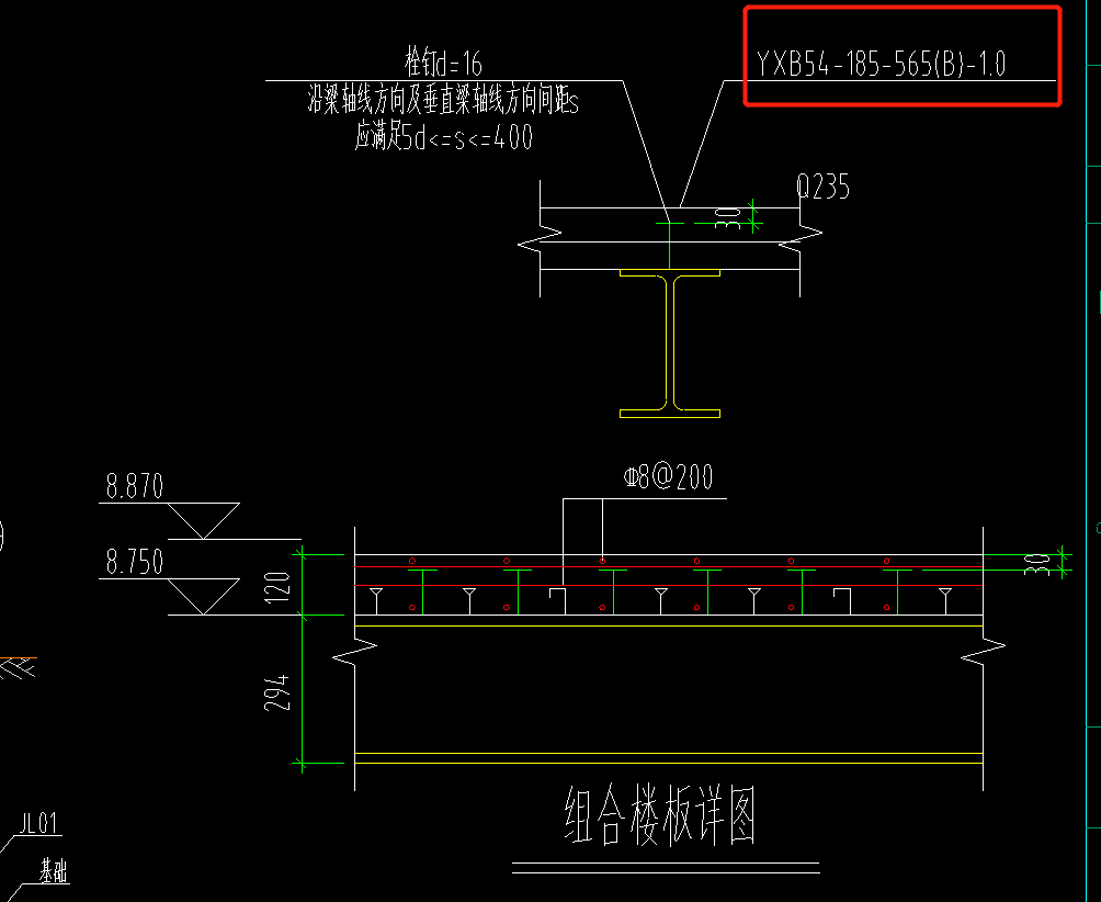 压型