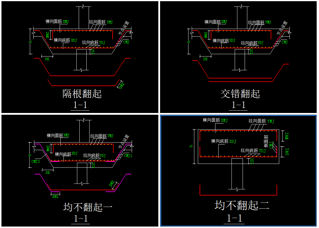 承台梁