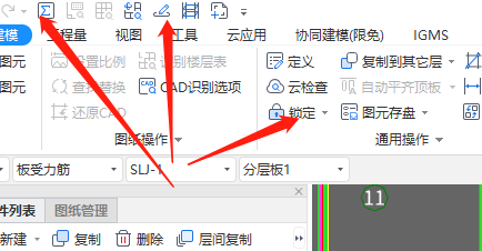 种板