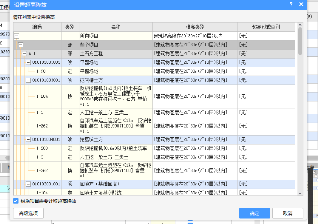 记取