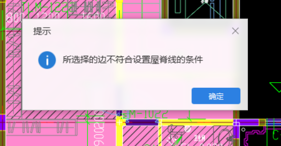 不符