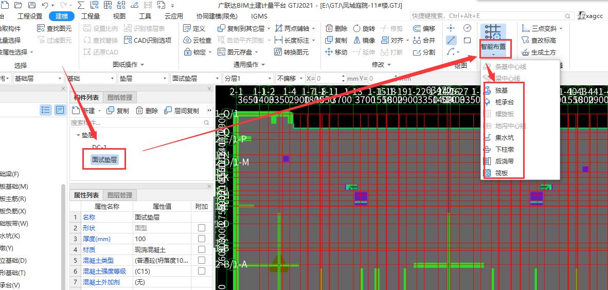 答疑解惑