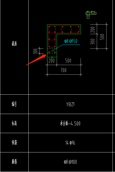 暗柱